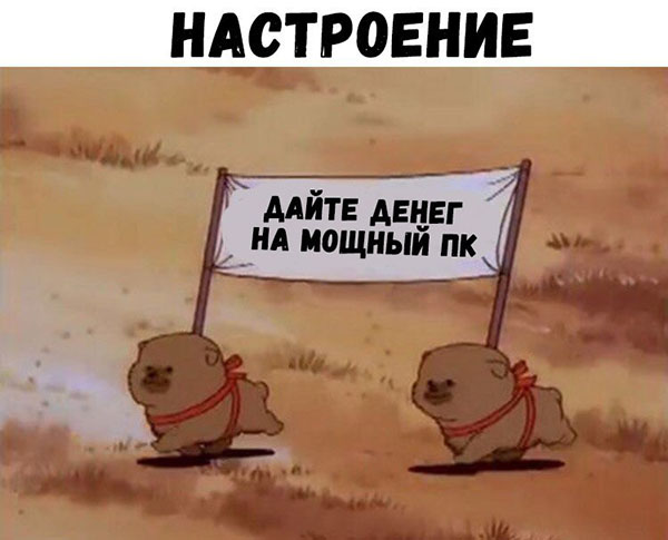 Юмор про игры, компьютеры, геймеров, ITшников и программистов