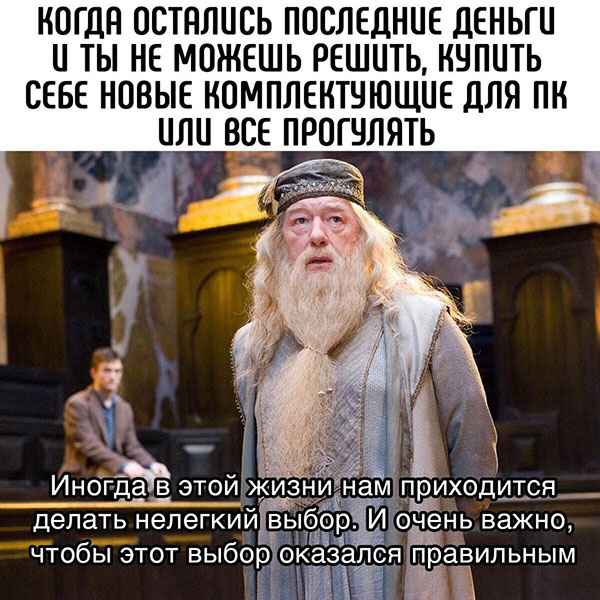 Юмор про игры, компьютеры, геймеров, ITшников и программистов