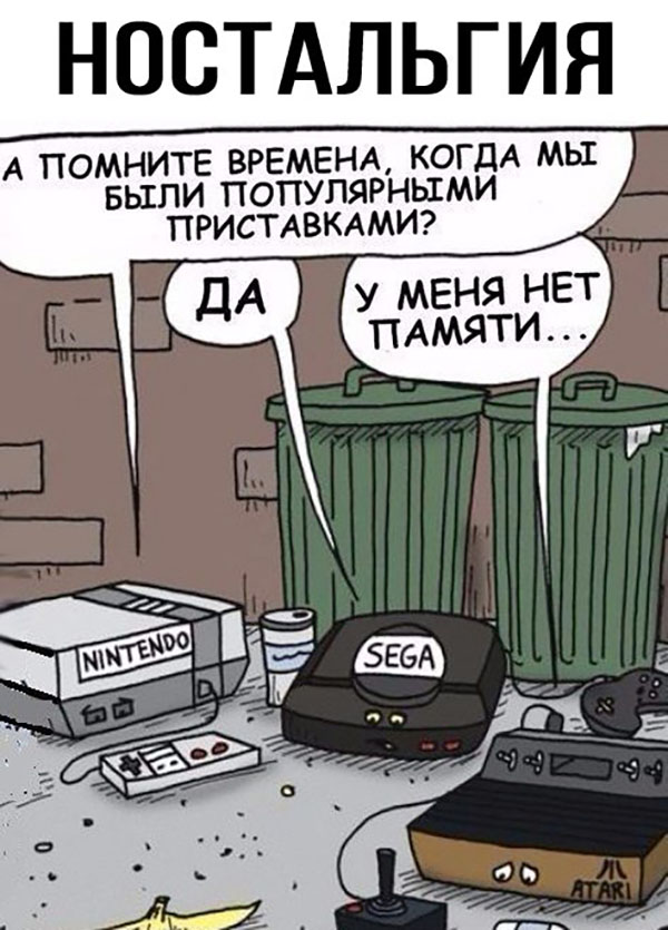 Юмор про игры, компьютеры, геймеров, ITшников и программистов