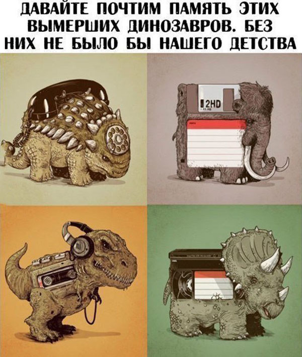 Юмор про игры, компьютеры, геймеров, ITшников и программистов