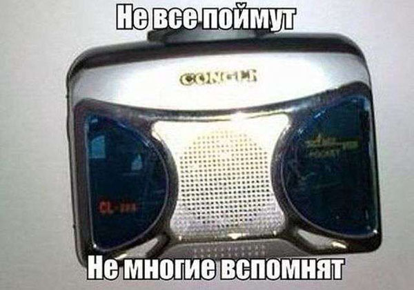 Юмор про игры, компьютеры, геймеров, ITшников и программистов