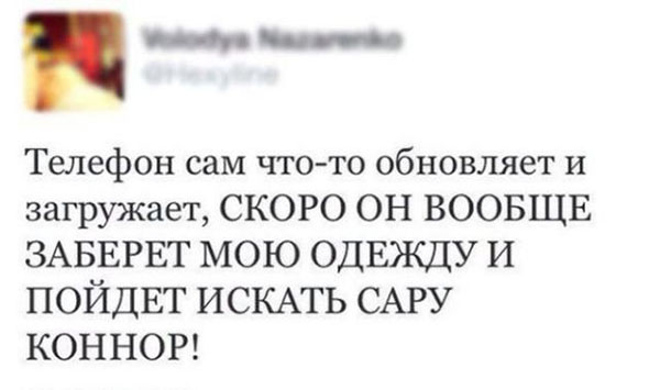 Юмор про игры, компьютеры, геймеров, ITшников и программистов