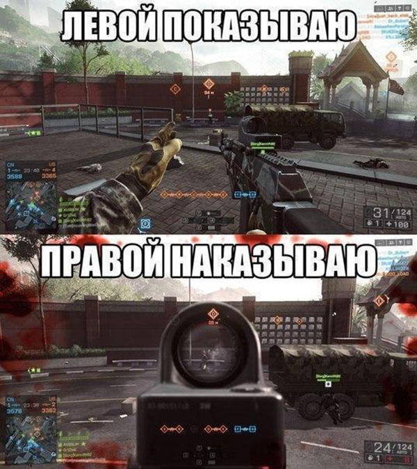 Юмор про игры, компьютеры, геймеров, ITшников и программистов