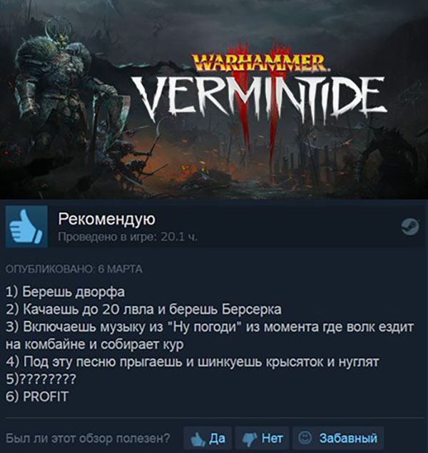 Юмор про игры, компьютеры, геймеров, ITшников и программистов