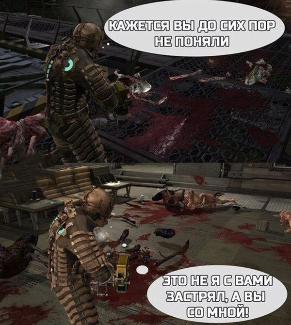 Юмор про игры, компьютеры, геймеров, ITшников и программистов