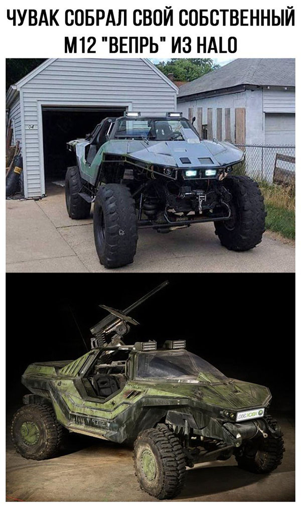 Юмор про игры, компьютеры, геймеров, ITшников и программистов