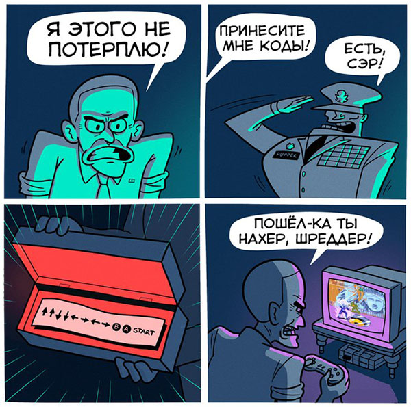 Юмор про игры, компьютеры, геймеров, ITшников и программистов