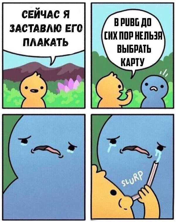 Юмор про игры, компьютеры, геймеров, ITшников и программистов