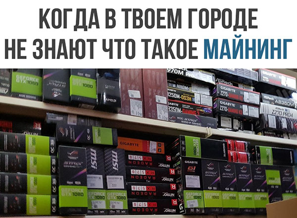 Юмор про игры, компьютеры, геймеров, ITшников и программистов