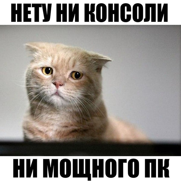 Юмор про игры, компьютеры, геймеров, ITшников и программистов