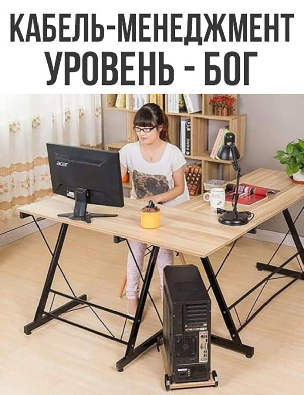 Юмор про игры, компьютеры, геймеров, ITшников и программистов