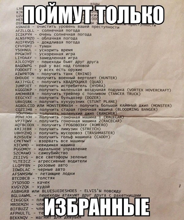 Юмор про игры, компьютеры, геймеров, ITшников и программистов