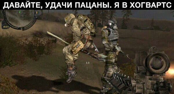 Юмор про игры, компьютеры, геймеров, ITшников и программистов