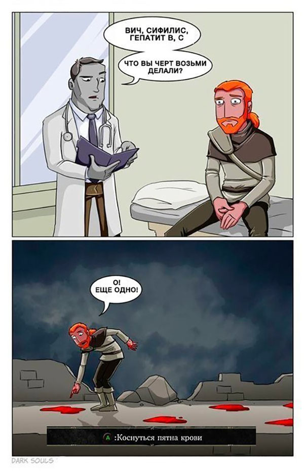 Юмор про игры, компьютеры, геймеров, ITшников и программистов