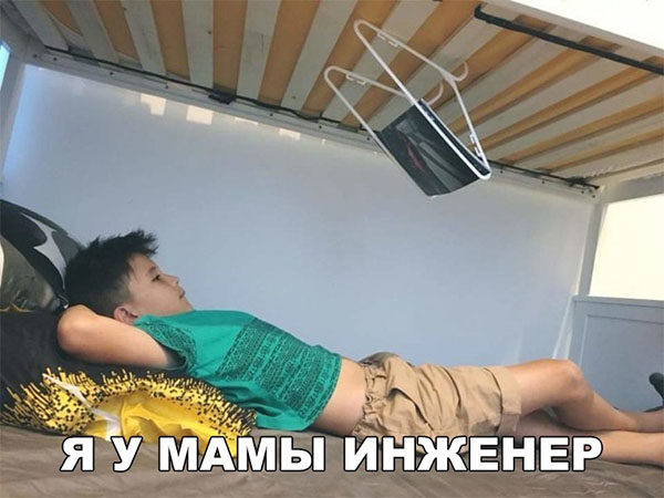 Юмор про игры, компьютеры, геймеров, ITшников и программистов