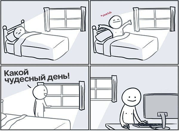 Юмор про игры, компьютеры, геймеров, ITшников и программистов