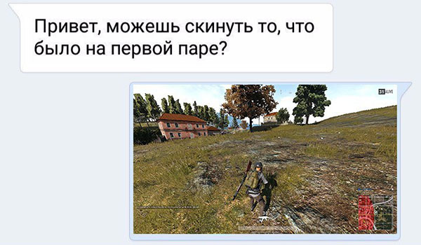 Юмор про игры, компьютеры, геймеров, ITшников и программистов