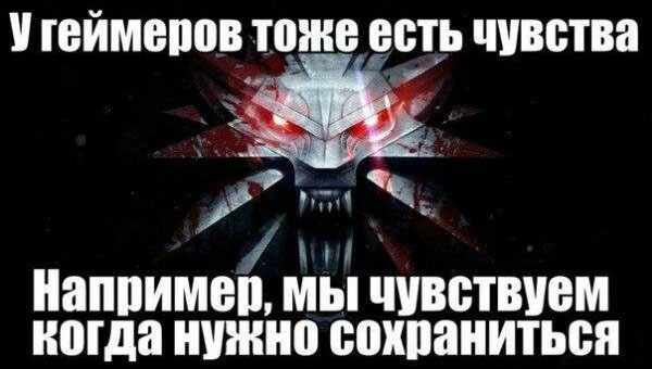 Юмор про игры, компьютеры, геймеров, ITшников и программистов