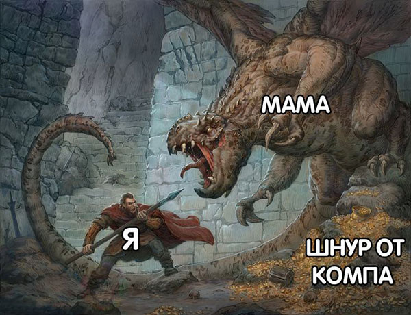 Юмор про игры, компьютеры, геймеров, ITшников и программистов