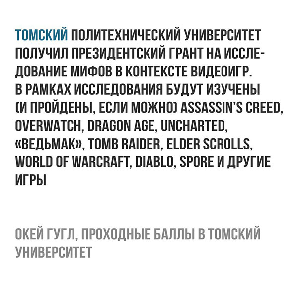 Юмор про игры, компьютеры, геймеров, ITшников и программистов