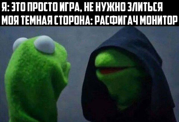 Юмор про игры, компьютеры, геймеров, ITшников и программистов