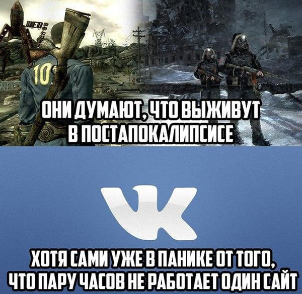 Юмор про игры, компьютеры, геймеров, ITшников и программистов