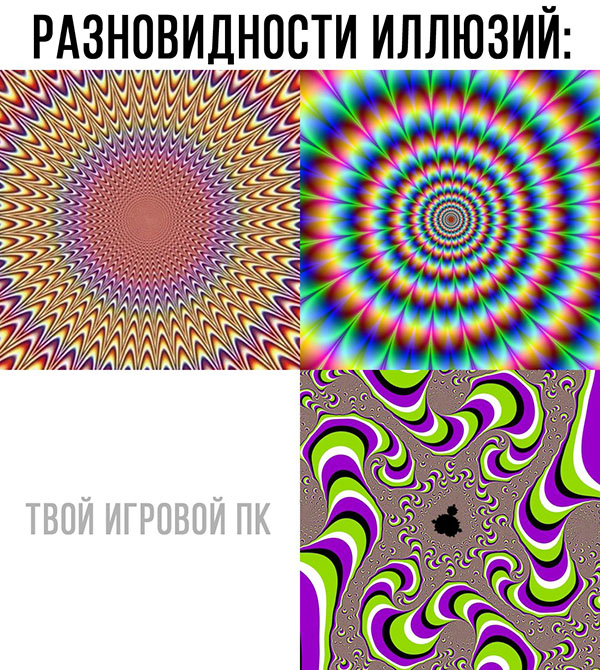 Юмор про игры, компьютеры, геймеров, ITшников и программистов
