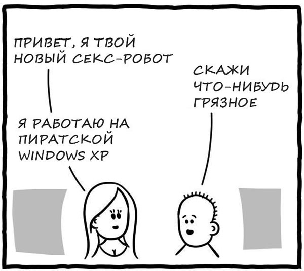 Юмор про игры, компьютеры, геймеров, ITшников и программистов