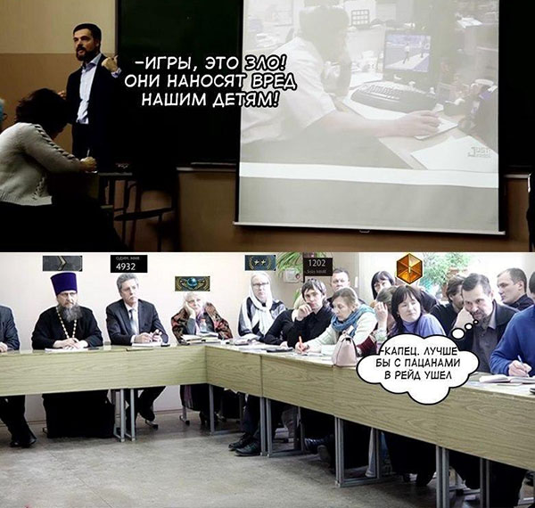 Юмор про игры, компьютеры, геймеров, ITшников и программистов