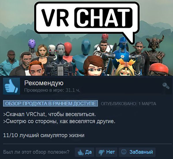 Юмор про игры, компьютеры, геймеров, ITшников и программистов