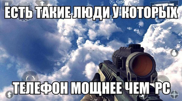 Юмор про игры, компьютеры, геймеров, ITшников и программистов