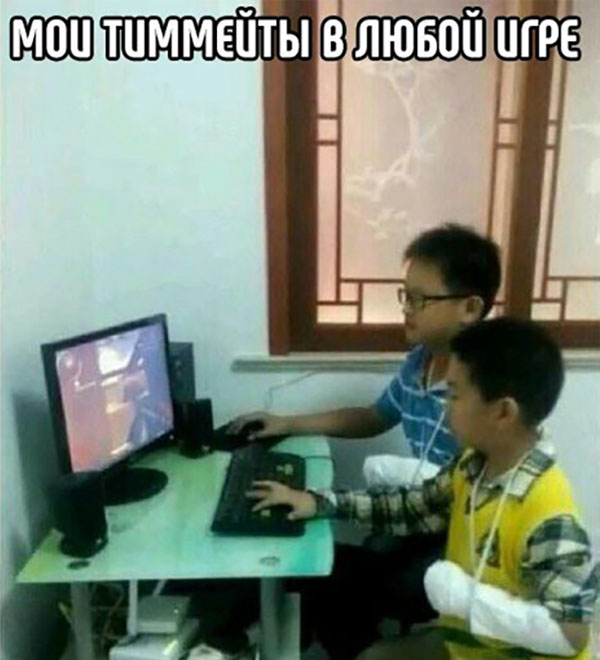 Юмор про игры, компьютеры, геймеров, ITшников и программистов