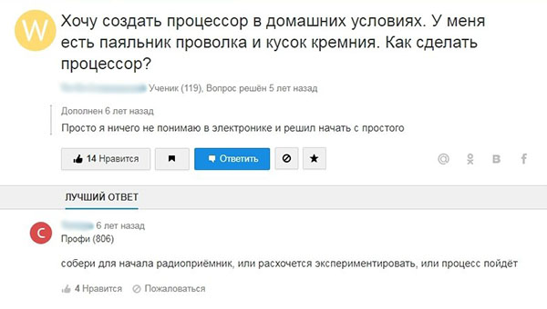 Юмор про игры, компьютеры, геймеров, ITшников и программистов