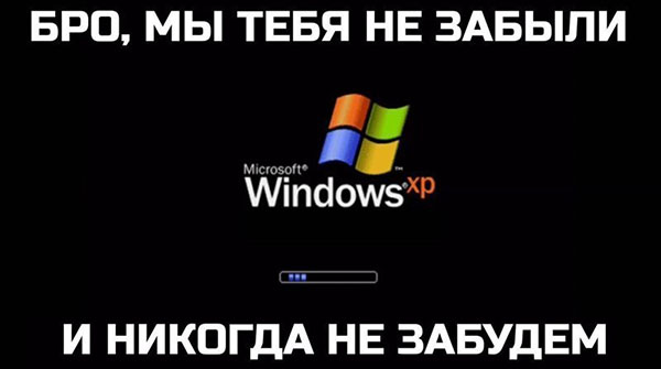 Юмор про игры, компьютеры, геймеров, ITшников и программистов