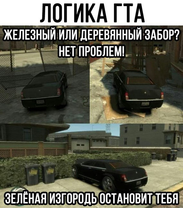 Юмор про игры, компьютеры, геймеров, ITшников и программистов