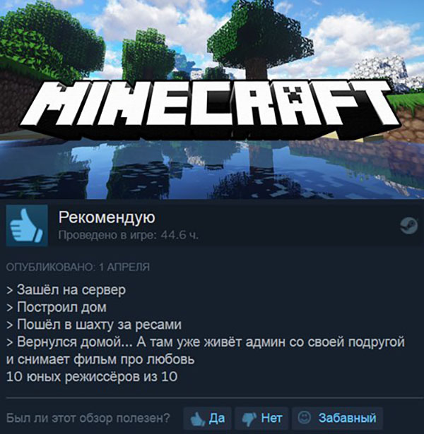 Юмор про игры, компьютеры, геймеров, ITшников и программистов