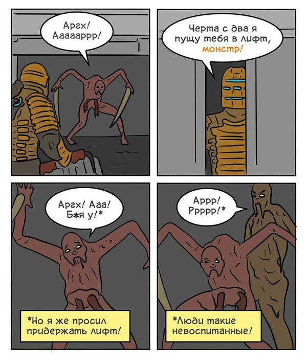 Юмор про игры, компьютеры, геймеров, ITшников и программистов