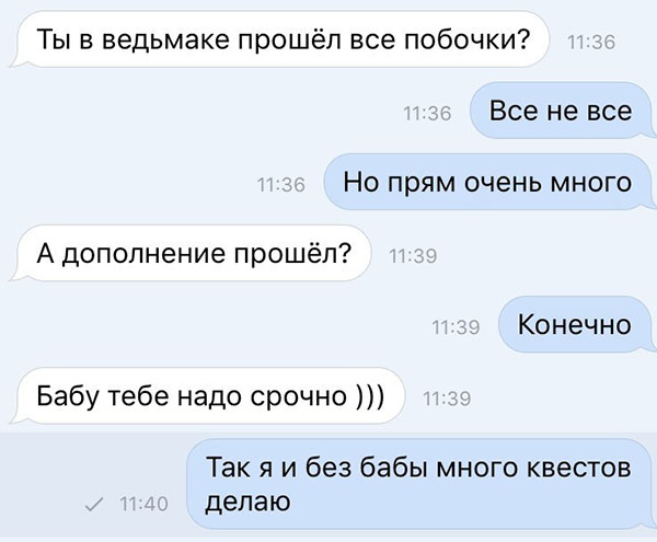 Юмор про игры, компьютеры, геймеров, ITшников и программистов