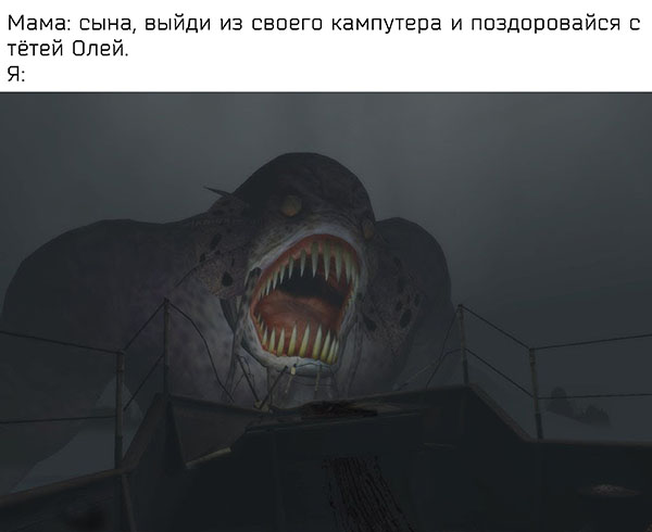 Юмор про игры, компьютеры, геймеров, ITшников и программистов