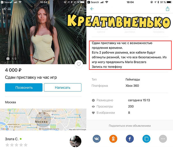 Юмор про игры, компьютеры, геймеров, ITшников и программистов