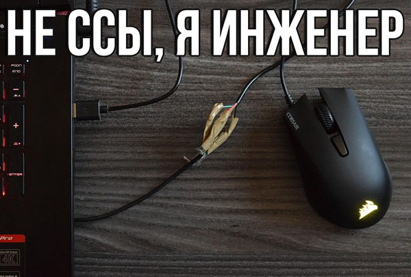 Юмор про игры, компьютеры, геймеров, ITшников и программистов