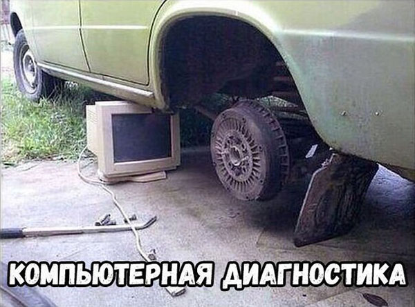 Юмор про игры, компьютеры, геймеров, ITшников и программистов