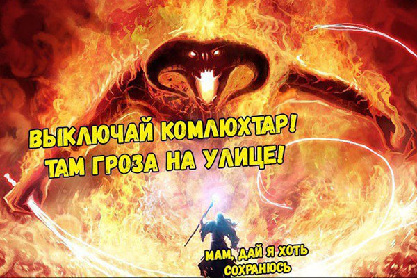 Юмор про игры, компьютеры, геймеров, ITшников и программистов