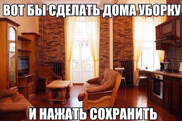 Юмор про игры, компьютеры, геймеров, ITшников и программистов