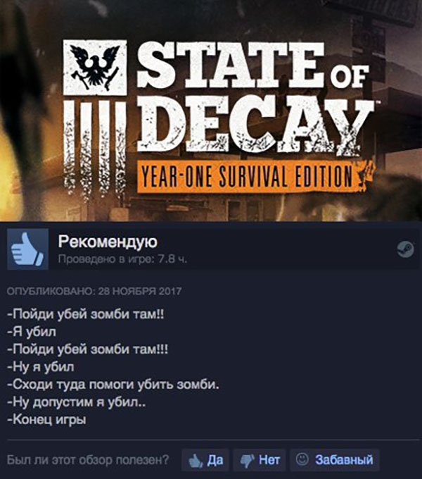 Юмор про игры, компьютеры, геймеров, ITшников и программистов