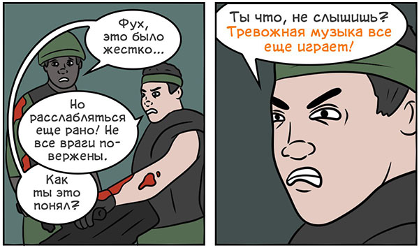 Юмор про игры, компьютеры, геймеров, ITшников и программистов