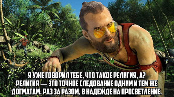 Юмор про игры, компьютеры, геймеров, ITшников и программистов