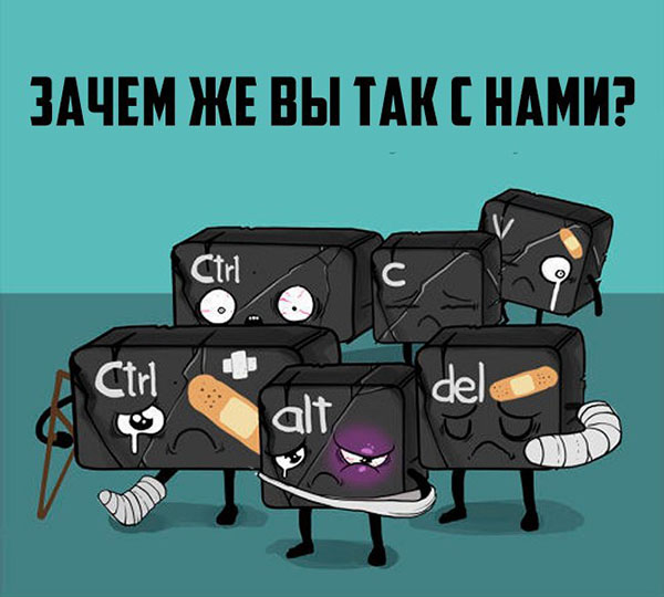 Юмор про игры, компьютеры, геймеров, ITшников и программистов