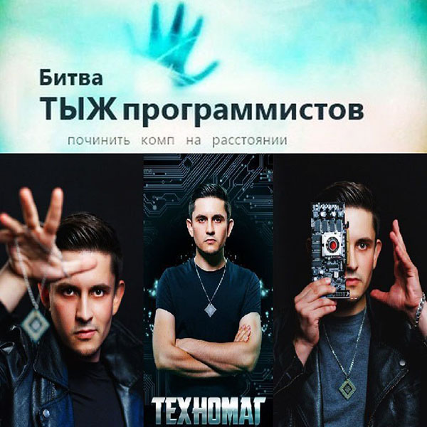 Юмор про игры, компьютеры, геймеров, ITшников и программистов