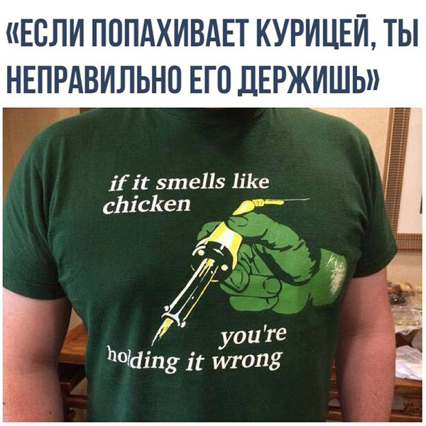 Юмор про игры, компьютеры, геймеров, ITшников и программистов